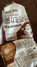 海河巧克力牛奶220ml*10袋整箱牛角包儿童学生早餐奶新鲜乳品饮料 实拍图