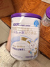 纽太特 特殊医学用途婴儿乳蛋白深度水解配方食品 0-12月适用 450g 实拍图