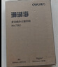 得力（deli）【2包便携装】珊瑚海A4打印纸 70g500张单包 双面复印纸 7362 实拍图