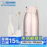 象印保温壶304不锈钢真空热水瓶居家办公大容量咖啡壶SH-HJ19C-PF 实拍图