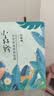 百雀羚小森羚沁莹保湿焕颜面膜50片(15片*3+单片*5)补水保湿 实拍图
