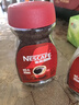 雀巢（Nestle）醇品速溶美式黑咖啡粉0糖0脂*健身燃减防困瓶装90g 实拍图