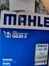 马勒（MAHLE）机油滤芯机滤机油滤芯OC576(颐达/楼兰/颐达/骏逸/公爵/劲客/西玛 实拍图