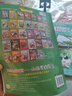 大中华寻宝记系列·儿童中国地理科普知识百科漫画书（5-8册套装共4本）（山东/四川/湖北/浙江）人文地理漫画读物儿童科普人文地理科普漫画小学生课外阅读 寻宝记一升二暑假衔接小升初儿童礼物京东自营正版 实拍图