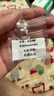 罗威宝格金珠转运珠黄金串珠999足金硬金小金珠金豆隔珠圆珠单颗DIY金配件 5毫米直径古法约0.06g支持多退少补 实拍图