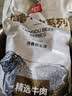 恒都 【国产谷饲300天】 原切牛腱子3斤 不注水不滚揉 炖煮食材 实拍图