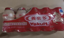 养乐多活菌型乳酸菌乳饮品100ml*5瓶*4排 实拍图