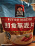 桂格（QUAKER）即食燕麦片1478克 营养早餐 膳食纤维 零添加白砂糖 实拍图
