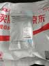 耐力克斯（NAILEKESI N）健身运动汗巾男吸汗擦汗手腕巾速干跑步羽毛球夏季薄款凉冷感护腕 实拍图