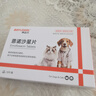 拜达尔宠物恩诺沙星片猫咪狗狗利尿通尿路感染消炎药泌尿系统病12片/盒 实拍图