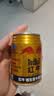 红牛（RedBull）维生素牛磺酸饮料 250ml*48(250ml*24*2)罐  功能饮料 实拍图