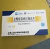 [奥思平]盐酸度洛西汀肠溶片 20mg*20片/盒 10盒装 实拍图
