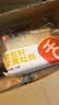 舌里 奇亚籽全麦吐司1000g低脂面包切片粗粮健身代餐早餐营养休闲零食 实拍图