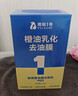 固特威玻璃油膜去除乳强力去油膜修复车窗眩光玻璃油膜清洗剂 实拍图