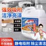 漫德莱尘推油静电吸尘埃剂2.5L除尘剂油性静电吸尘剂家政酒店专用地板增亮剂 实拍图