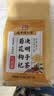 南京同仁堂菊花枸杞决明子茶養盰護肝茶桑叶甘草牛蒡根熬夜上火养生茶150g 实拍图