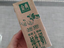伊利金典纯牛奶 250ml*12盒 3.6g乳蛋白原生高钙 礼盒装 实拍图
