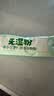 江中猴姑旡湿粉赤小豆薏仁茯苓30天装五谷粉湿无踪祛三伏湿气早餐代餐750g 实拍图