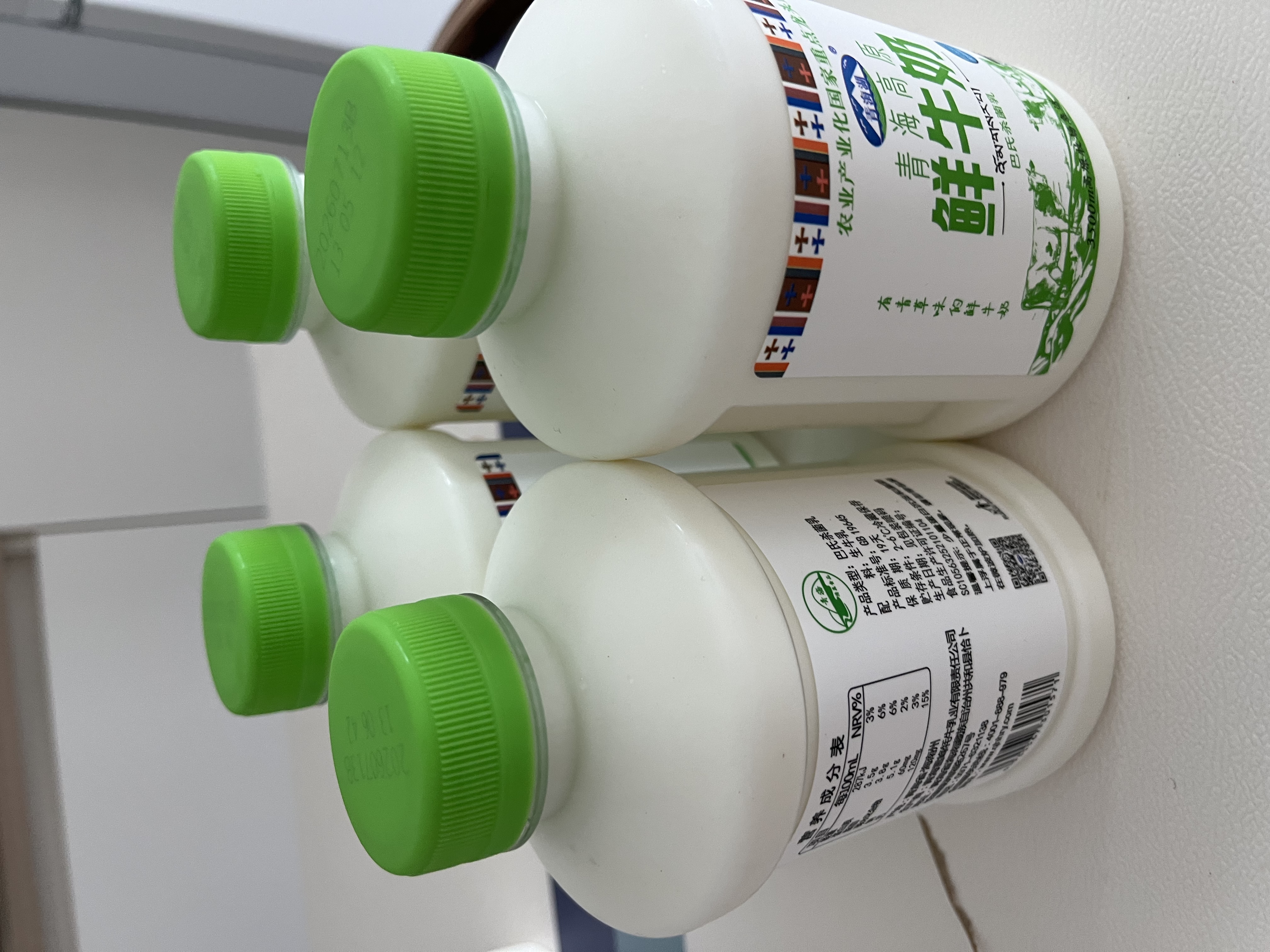 青海湖 青海高原鲜牛奶500ml*4 低温奶 巴氏杀菌 100%生牛乳  实拍图