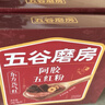 五谷磨房阿胶五红粉桃花颜红枣阿胶粉即食早餐冲饮代餐粉240g 实拍图