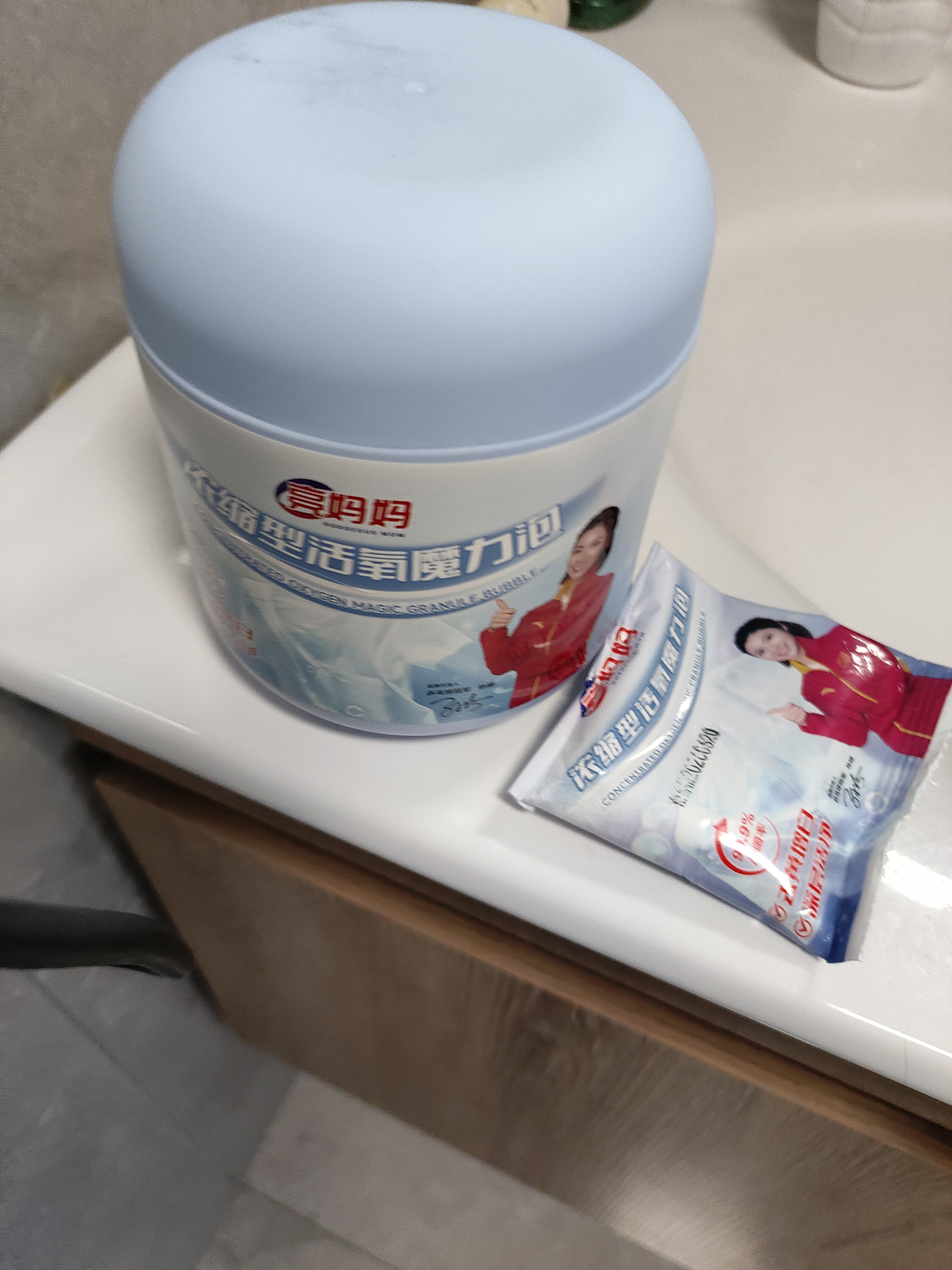 亮妈妈浓缩版爆炸盐活氧洗衣强力去污渍白彩衣通用装彩漂官方旗舰店 【浓缩版】抖音同款亮妈妈爆炸盐加强版800g 实拍图
