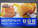 三只松鼠椰蓉水牛乳千层吐司1kg 早餐厚切手撕面包小蛋糕饱腹代餐 实拍图