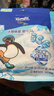 得宝（TEMPO）Pingu联名 0酒精冰感毛巾 凉感湿巾1片*4包 户外便携装 清凉湿巾 实拍图