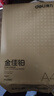 得力（deli）金佳铂A4打印纸 80g500张 高档单包复印纸 加厚合同标书彩打纸 打印书写 3563【尊享品质】 实拍图