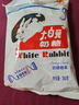 大白兔奶糖经典原味380g约69颗【中华老字号】 童年回忆 休闲食品 实拍图