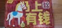 【招财令】仿黄铜召财令创意汽车钥匙扣配件挂坠饰品小挂件 召财令一个装 实拍图