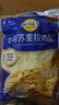 妙可蓝多马苏里拉芝士碎450g*2 奶酪碎 焗饭披萨拉丝烘焙原料 实拍图