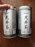 天福茗茶龙井 早春绿茶浙江龙井100g罐装茶叶 2026春茶绿茶 实拍图