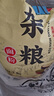 美玏 窝头面5斤五谷杂粮面粉自发窝窝头粗粮面粉免发酵九合家用面粉 实拍图