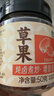 湾琴河草果50g罐装 火锅底料配料香辛料炖肉卤肉烧炖卤料厨房调味料 实拍图