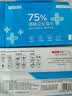京东京造3D磨砂擦鞋湿巾20片*5包 小白鞋神器湿巾纸 免洗去污湿纸巾 实拍图