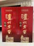 泸州老窖六年窖头曲铁盒 52度 500ml*4瓶 礼盒装 浓香型白酒 实拍图