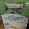 爷爷的农场婴幼儿牛乳磨牙棒饼干宝宝儿童婴儿零食64g 磨牙棒6-12个月 实拍图