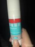 洛芙联苯苄唑溶液喷雾剂60ml治脚气药止痒脱皮烂脚丫真菌感染自营脚臭脚气喷雾剂起小水泡抗真菌喷雾专用药 实拍图