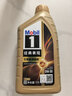 美孚（Mobil）全合成汽机油0W-30 SQ级1L 金美经典表现汽车保养SP/SQ随机发货 实拍图