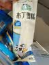 蒙牛优牧 布丁牛奶口味雪糕 40g*20支/盒 冰淇淋冰棍奶糕 实拍图