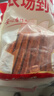 华都食品奥尔良鸡腿排净重2斤 鸡排鸡腿肉排 早餐炸鸡 生鲜烧烤食材 实拍图
