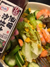 百利油醋汁0脂肪0蔗糖海苔风味油醋沙拉汁轻食水果蔬菜沙拉酱250g 实拍图
