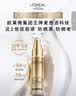 欧莱雅小金管防晒霜30ml养肤隔离护肤品日常通勤男女通用 实拍图