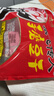 张飞传人什锦手磨豆干礼包 四川特产 五种口味零食礼包460g（约20小袋） 实拍图