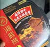 海底捞自热火锅 方便速食免煮出游野餐零食贵州风味红酸汤米线478g 实拍图