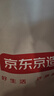 京东京造头层竹青竹席【可折叠双面可用】凉席碳化宿舍席子学生单席0.9米 实拍图