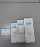 珂润（Curel）保湿四件套(洁面+3号水+乳液+面霜)补水洗脸护肤品套装生日礼物 实拍图