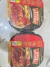 海底捞自热米饭 方便速食加班出游便携户外米饭 咖喱牛肉味272g 实拍图