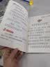 张秋生小巴掌童话 注音版儿童文学（10册）张秋生著作小学语文课外阅读经典丛书 一二三年级课外必读阅读书目7-10岁儿童读物课外书课外读物入选中小学生阅读指导目录 暑期阅读 实拍图