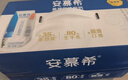 伊利安慕希希腊风味早餐酸奶 原味205g*10盒 礼盒装 实拍图